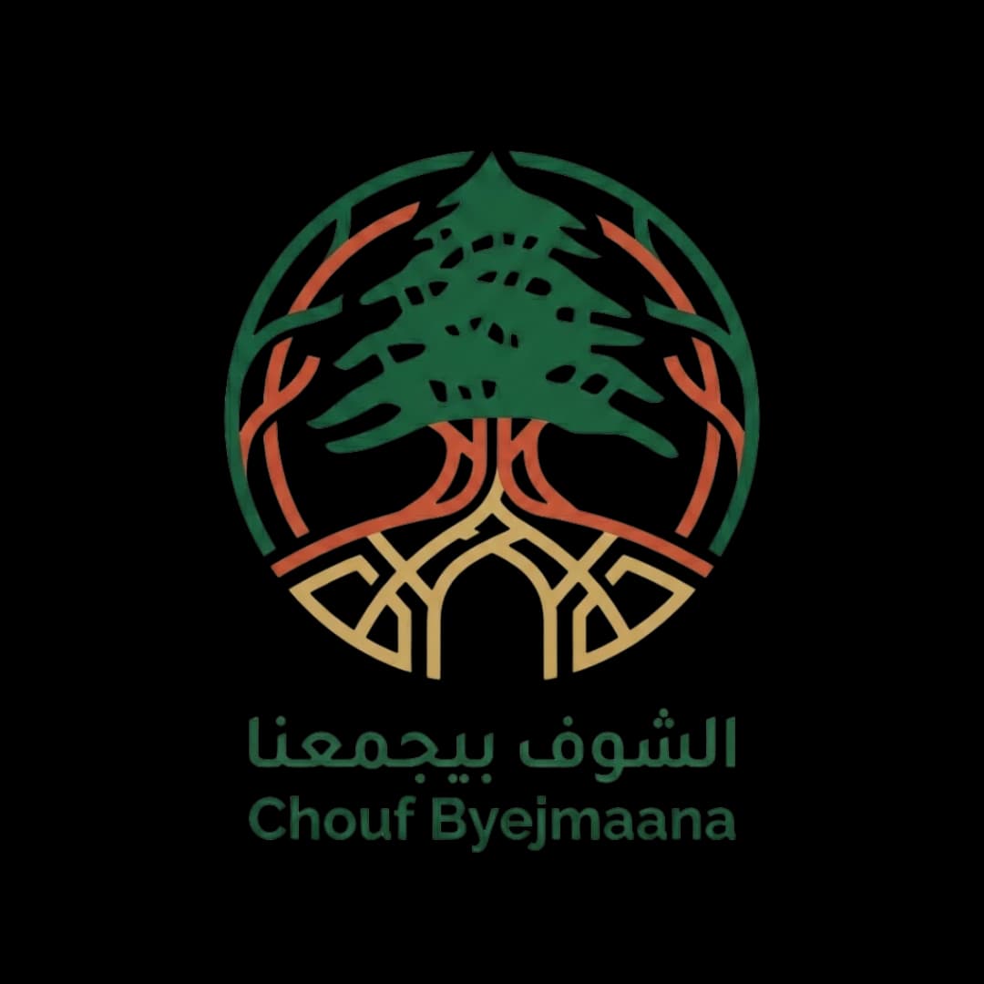 Chouf Byejmaana